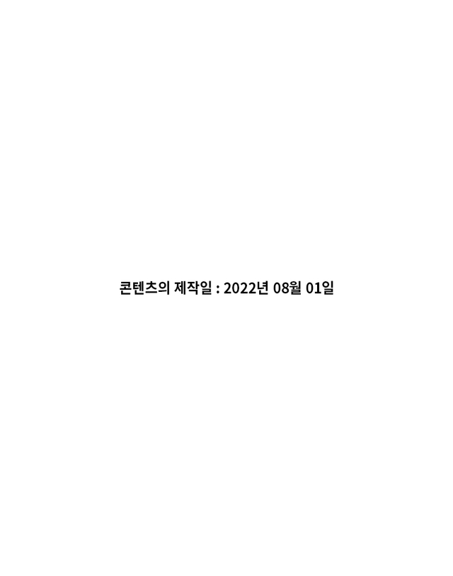 하이드로겐 [명품] 하이드로겐 여성 반팔 골프 티셔츠 GC1000 E08 33719913 착용컷