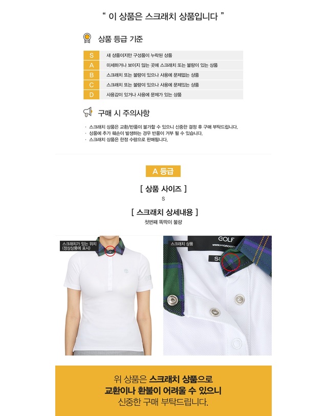 하이드로겐 [명품] 하이드로겐 테크 타탄 스컬 로고 티셔츠 159297901 착용컷