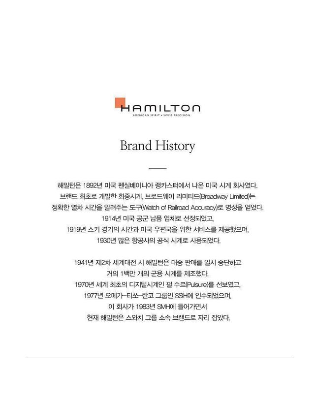 해밀턴 [명품] 해밀턴 카키 네이비 스쿠버 남성 메탈시계 블루 다이얼 35943817 착용컷