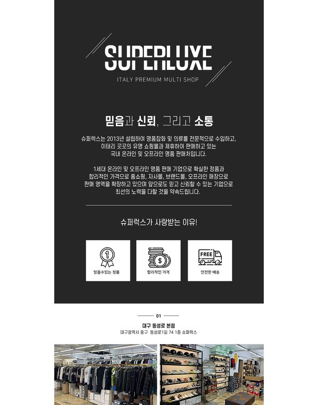 헤론프레스톤 [명품] 헤론프레스톤 그래픽 프린트 긴팔 24333943 착용컷