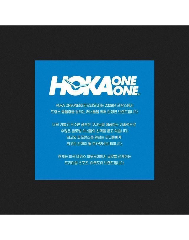 호카오네오네 [명품] 호카오네오네 호카 본디 9 블랙 와이드 여성 스니커즈 1162014 BBLC 159766543 착용컷