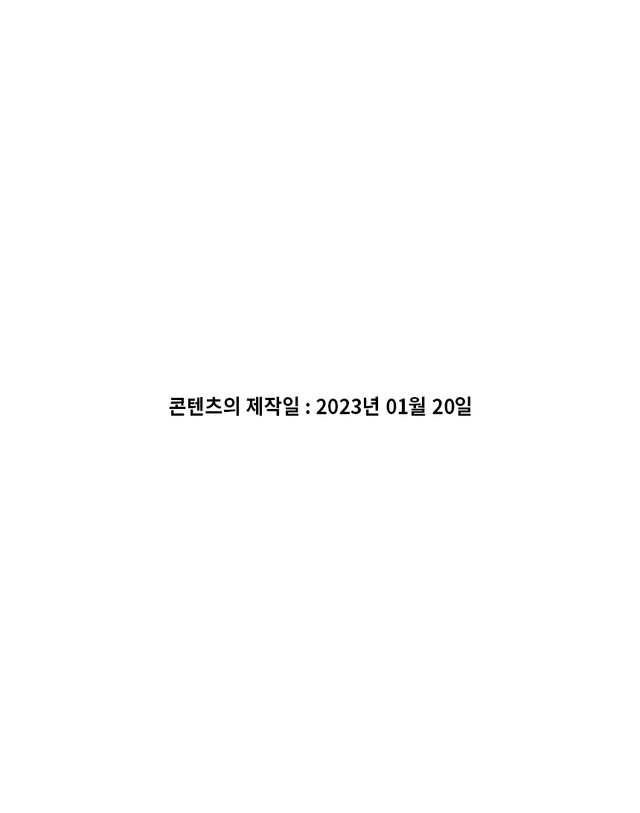 혼가먼트 [명품] 혼가먼트 여성 골프웨어 긴팔티셔츠 네이비 42196446 착용컷