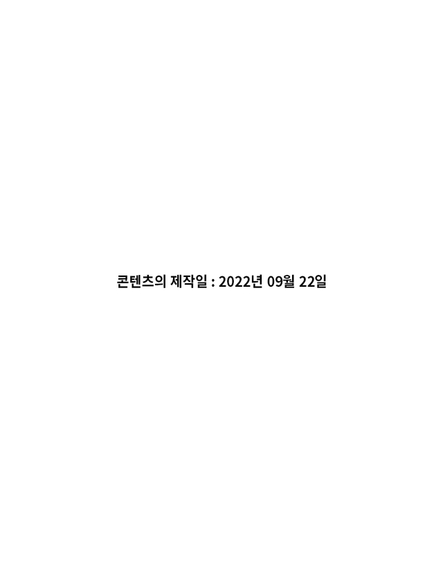 혼가먼트 [명품] 혼가먼트 여성 반팔 골프 티셔츠 오렌지 35667889 착용컷