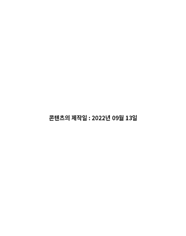 혼가먼트 [명품] 혼가먼트 골프웨어 남성 반팔티셔츠 옐로우 35255636 착용컷