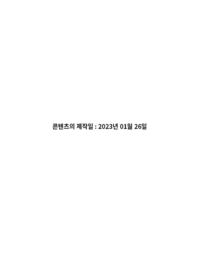 혼가먼트 [명품] 혼가먼트 골프웨어 여성 패딩 조끼 라이트 블루 42354328 착용컷