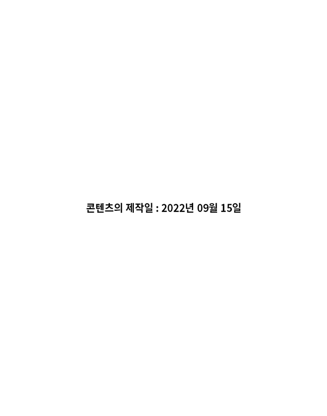 혼가먼트 [명품] 혼가먼트 여성 반팔 골프 티셔츠 오렌지 35339986 착용컷