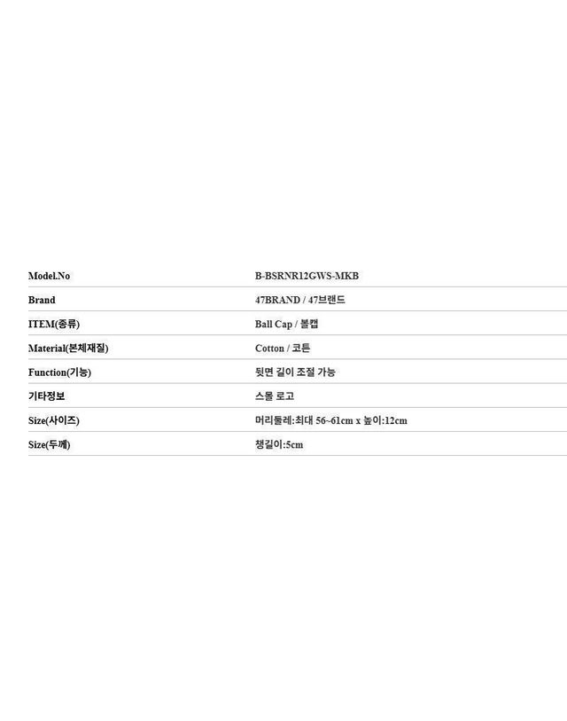 47브랜드 [명품] 47브랜드 클린업 LA 다저스 스몰 로고 볼캡 154993616 착용컷