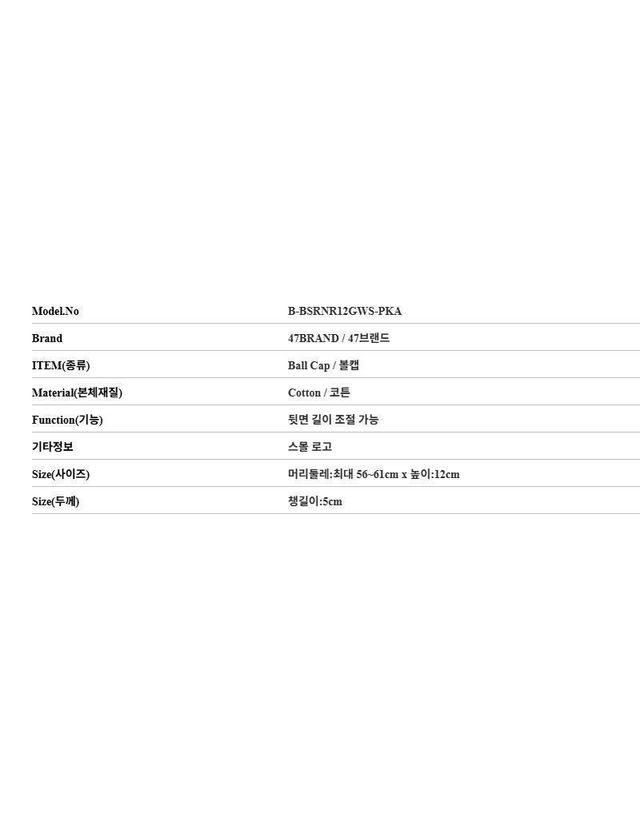 47브랜드 [명품] 47브랜드 LA 다저스 스몰 로고 모자 154948806 착용컷