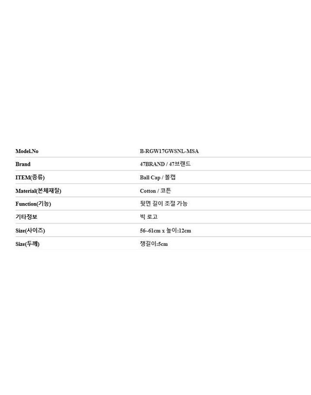 47브랜드 [명품] 47브랜드 뉴욕 양키스 빅 로고 공용 볼캡 125704139 착용컷
