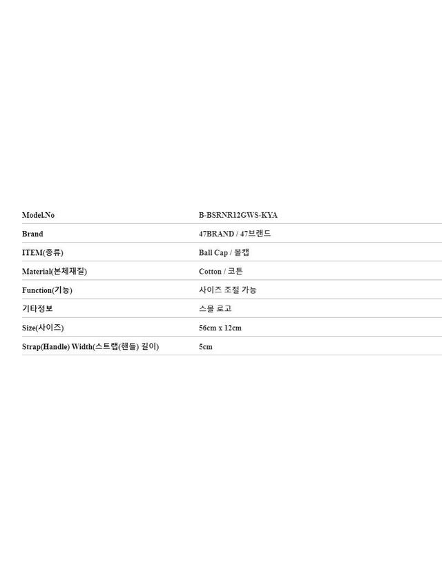 47브랜드 [명품] 47브랜드 LA 다저스 스몰 로고 볼캡 그린 38659790 착용컷