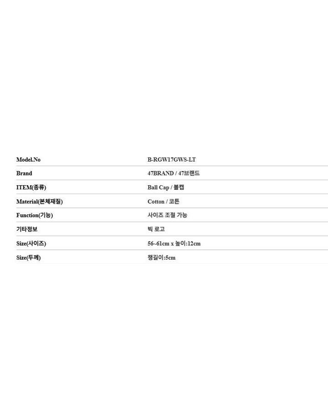 47브랜드 [명품] 47브랜드 뉴욕 양키스 빅 로고 볼캡 베이지 B RGW17GWS LT 122366849 착용컷