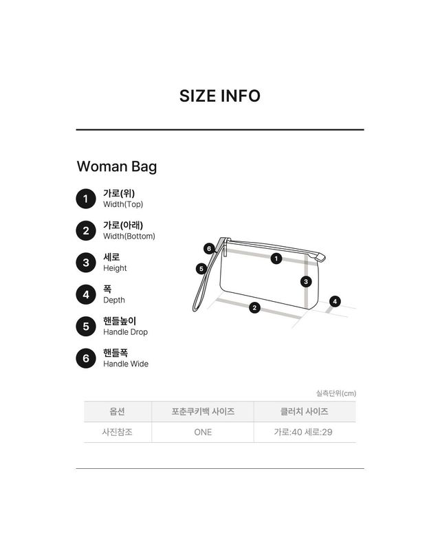 고야드 [중고명품] [중고명품] 고야드 세나 GM 스페셜컬러 버건디 파우치 151517128 착용컷