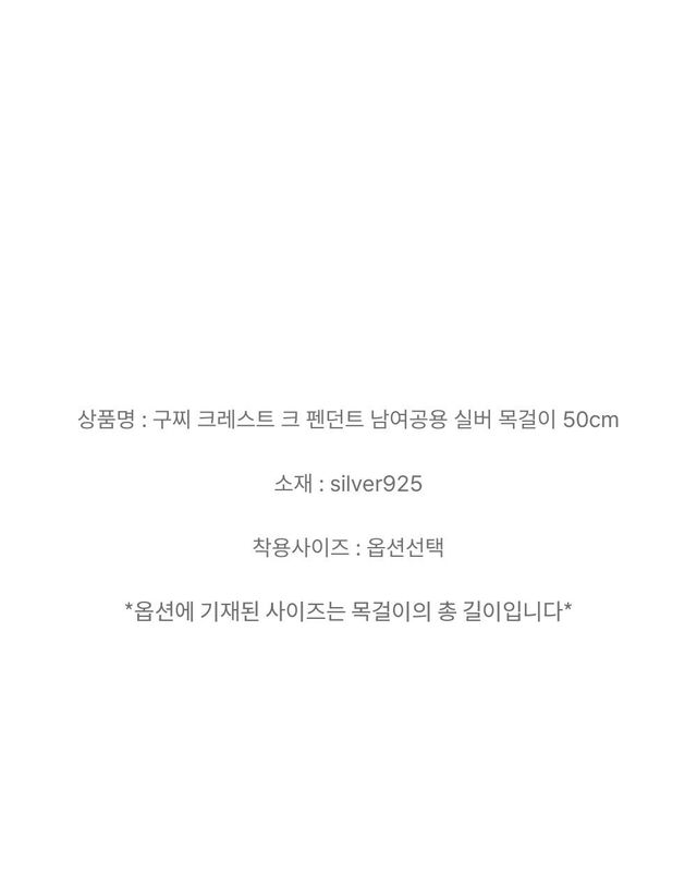 구찌 [중고명품] [중고명품] 구찌 실버 크레스트 키 펜던트 목걸이 144623706 착용컷