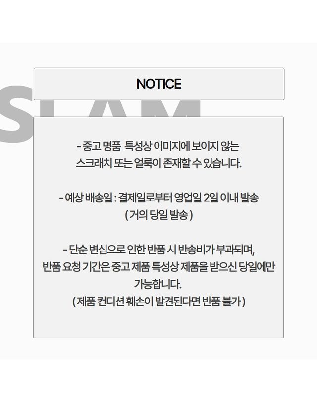 구찌 [중고명품] [중고명품] 구찌 인터로킹 G 실버 팔찌 479226 J8400 8106 145699035 착용컷