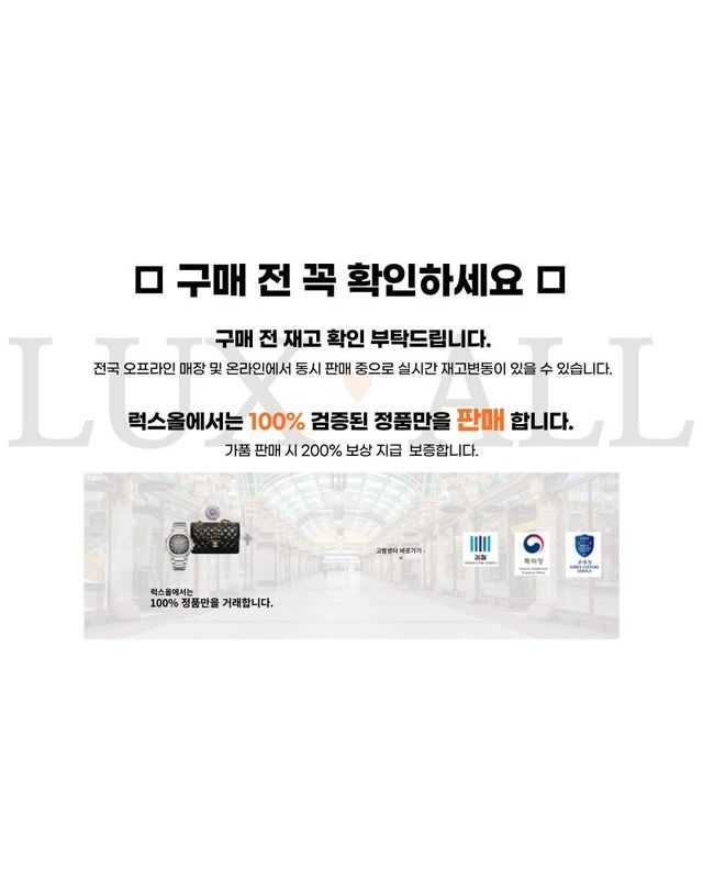 구찌 [중고명품] [중고명품] 구찌 글레이즈드 위커 스몰 세스티노 숄더백 96738531 착용컷