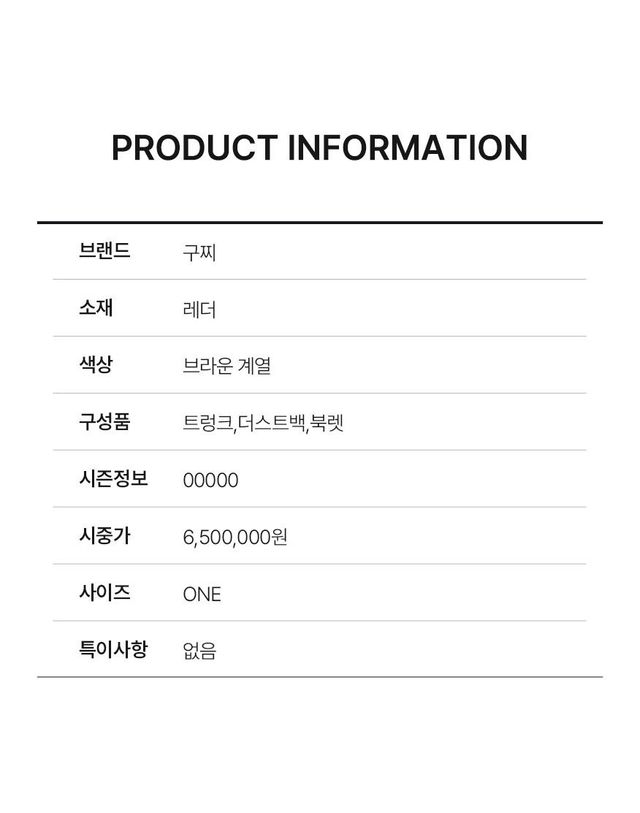 구찌 [중고명품] [중고명품] 구찌 사보이 뷰티케이스 트렁크 여행가방 633587 GUB04 0224 151516863 착용컷