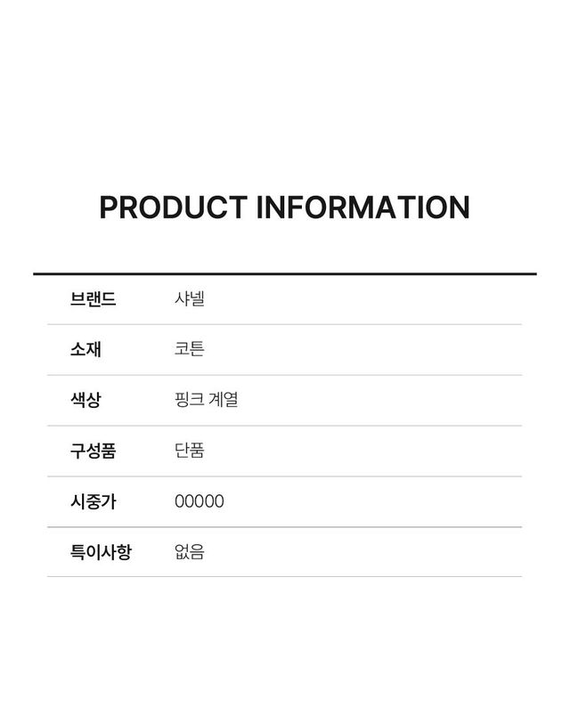 구찌 [중고명품] [중고명품] 구찌 CC 로고 핑크 버킷햇 151517367 착용컷