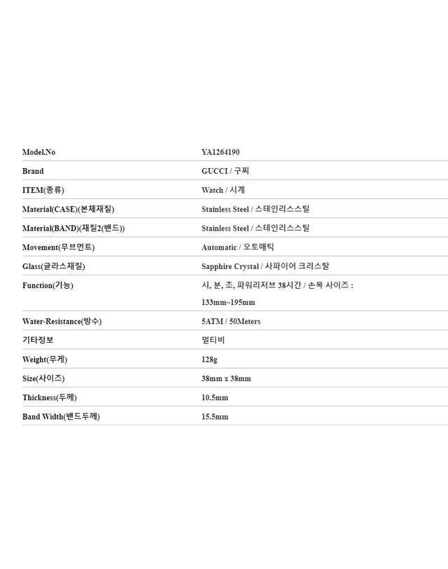 구찌 [명품] 구찌 G-타임리스 멀티비 시계 704347 I1600 1108 46983901 착용컷