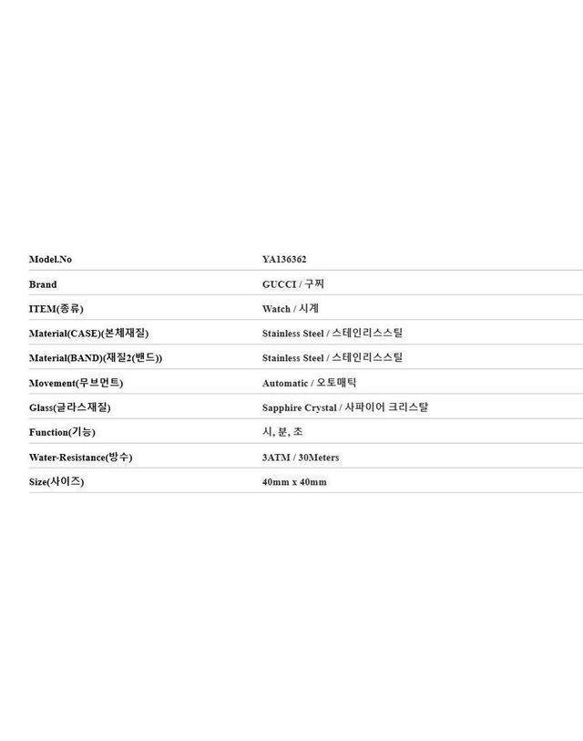 구찌 [명품] 구찌 손목시계 다이브 오토매틱 40mm 블루 남성 YA136362 130086588 착용컷
