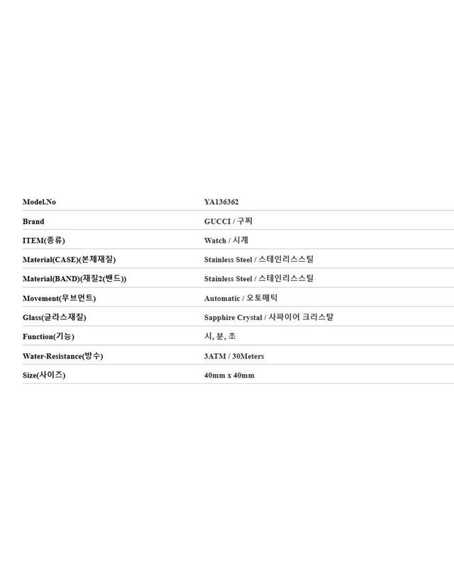 구찌 [명품] 구찌 손목시계 다이브 오토매틱 40mm 블루 남성 YA136362 130001167 착용컷