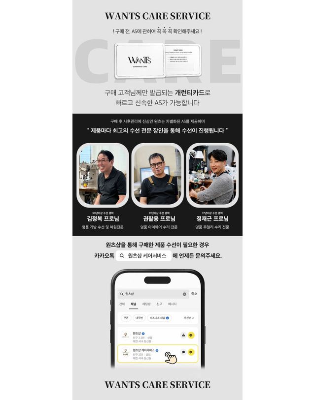 구찌 [명품] 구찌 GG 자카드 울 실크 스카프 양면형 148427338 착용컷