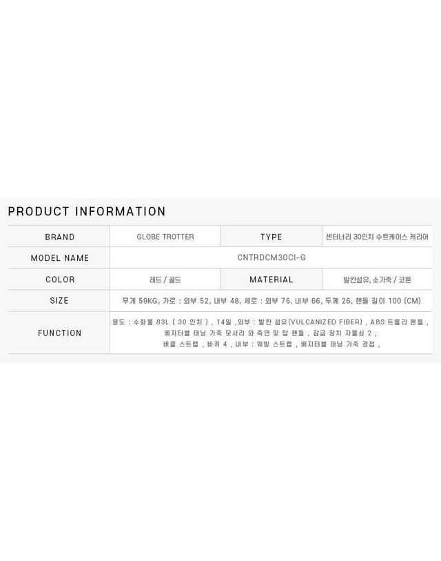 글로브트로터 [명품] 글로브트로터 센터너리 라지 30인치 4휠 수트케이스 146392097 착용컷