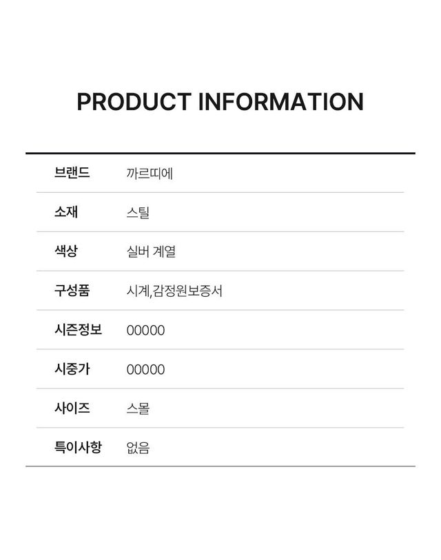 까르띠에 [중고명품] [중고명품] 까르띠에 중고 탱크 프랑세즈 콤비 시계 151517384 착용컷