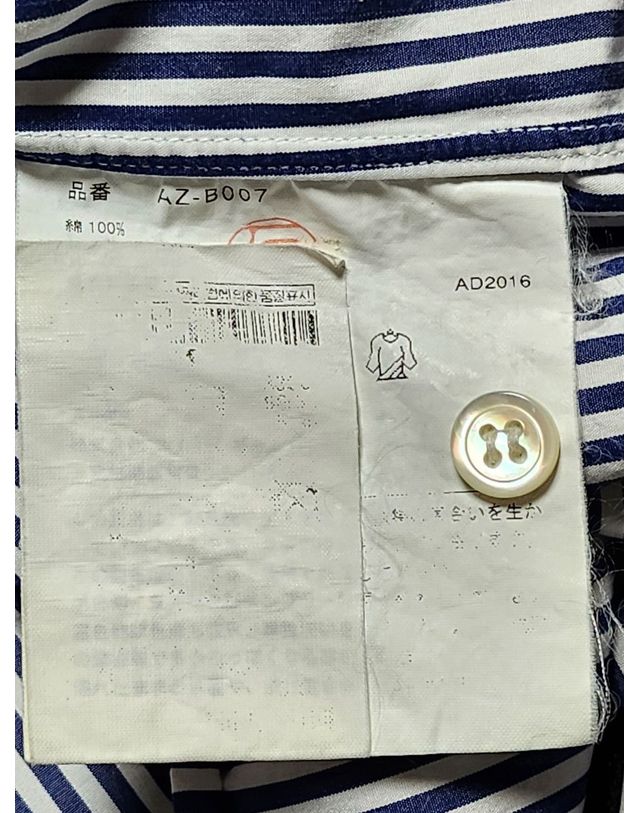 꼼데가르송 [중고명품] [중고명품] 꼼데가르송 스트라이프 하트와펜 여성 셔츠 사이즈 M 111306069 착용컷