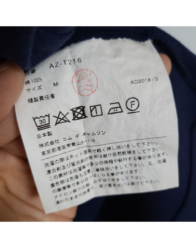 꼼데가르송 [중고명품] [중고명품] 꼼데가르송 M 네이비 골드와펜 남성 반팔 티셔츠 AZ-T216 161376535 착용컷