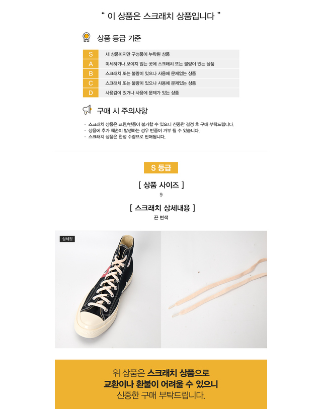 꼼데가르송 [명품] 꼼데가르송 남성 스니커즈 레드하트 척테일러 70 하이 158156642 착용컷