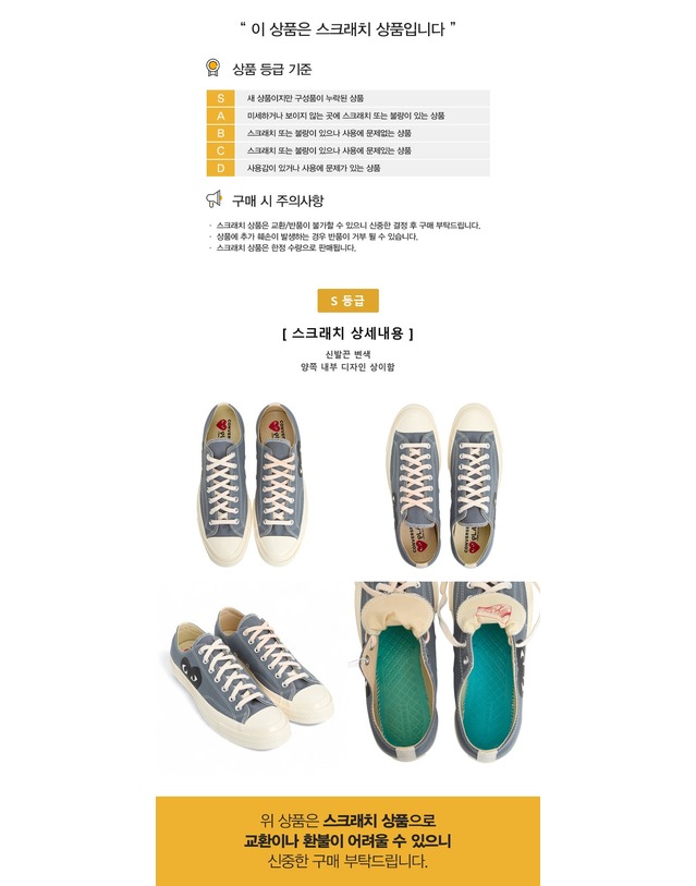 꼼데가르송 [명품] 꼼데가르송 블랙하트 척테일러 70 스니커즈 162843907 착용컷