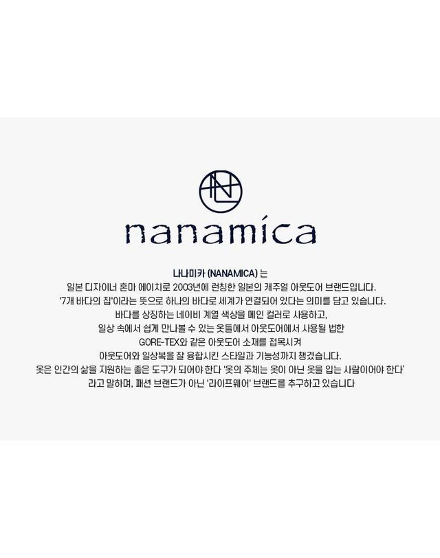 나나미카 [명품] 나나미카 셀비지 데님 빈티지 바지 154838101 착용컷
