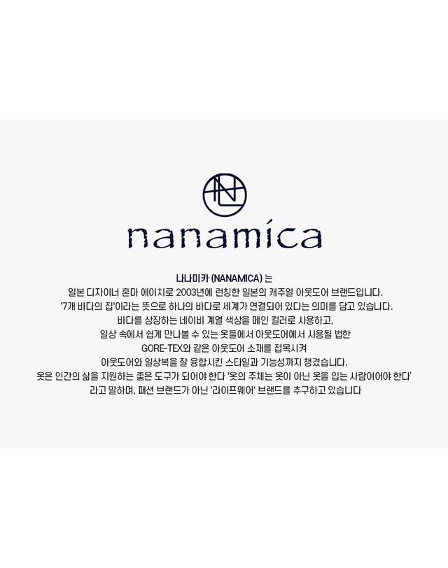 나나미카 [명품] 나나미카 고어텍스 2L 크루저 자켓 공용 자켓 SUAF366E N 151104274 착용컷