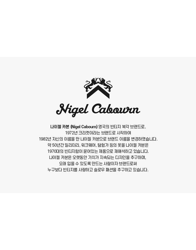 나이젤 카본 [명품] 나이젤카본 NC-AW23-OW-13 블랙 남성 자켓 151104306 착용컷