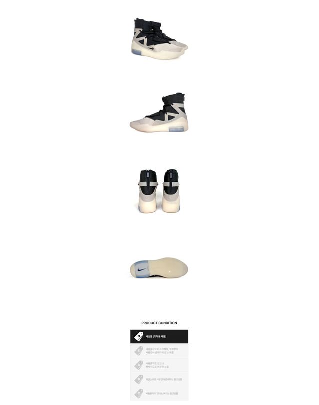 나이키 [중고명품] [중고명품] 나이키 중고 미사용 피어오브갓 스트링 스니커즈 사이즈 8 155237175 착용컷