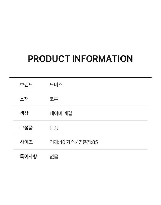 노비스 [중고명품] [중고명품] 노비스 여성 패딩 사이즈 XS 151517420 착용컷