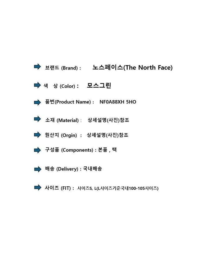 노스페이스 [명품] 노스페이스 레트로 데날리 플리스 자켓 149535324 착용컷