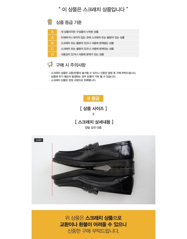 닥터마틴 [명품] 닥터마틴 남여공용 메이페어 로퍼 159298508 착용컷