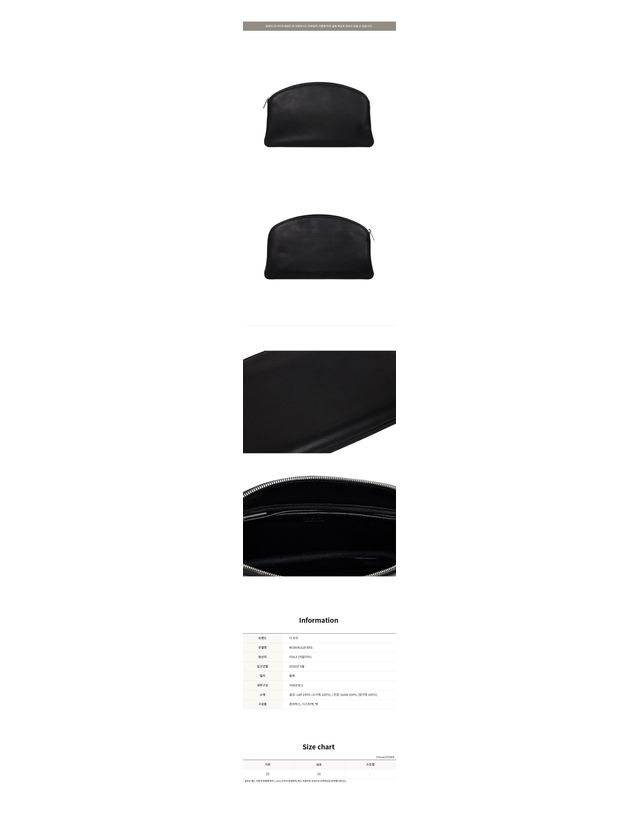 더 로우 [명품] 더로우 여성 블랙 라운드 컴팩트 파우치 클러치 W1864L628 BAS 153845610 착용컷