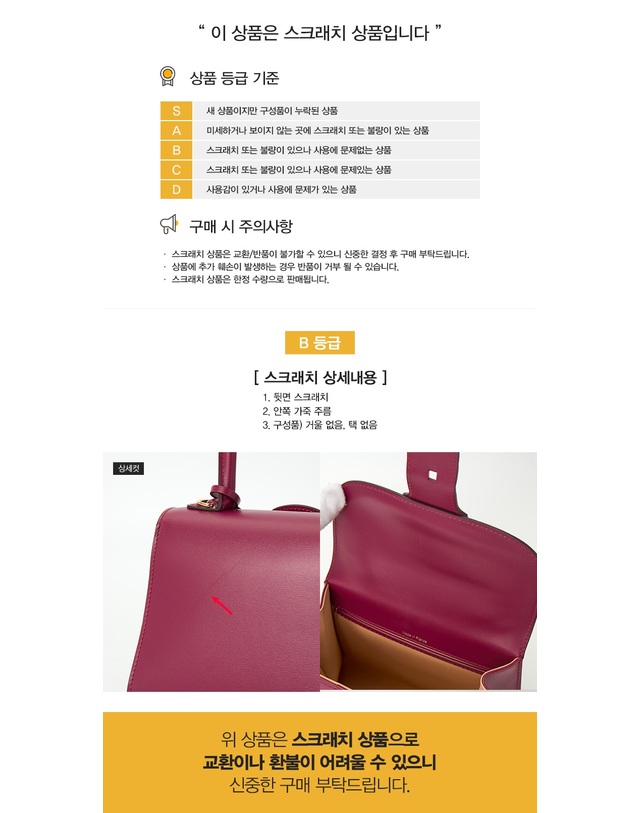델보 [명품] 델보 브리앙 미니 여성 토트백 159298158 착용컷