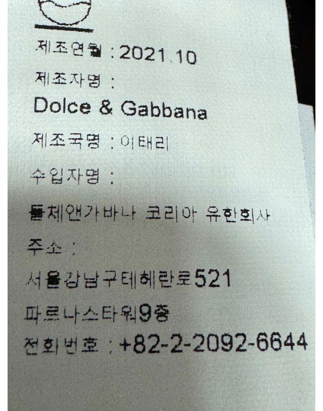 돌체앤가바나 [중고명품] [중고명품] 돌체앤가바나 레오파드 실크 셔츠 사이즈 40 159575401 착용컷