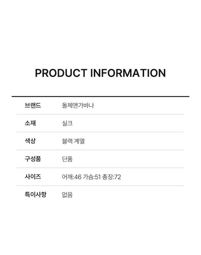 돌체앤가바나 [중고명품] [중고명품] 돌체앤가바나 프린트 스웨터 사이즈 48 151516513 착용컷