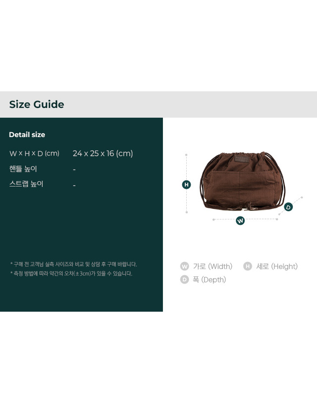 드래곤 디퓨전 [명품] 드래곤디퓨전 스몰 이너백 159695904 착용컷