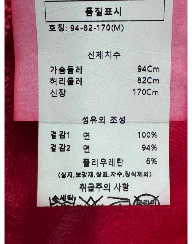 디스퀘어드2 [중고명품] [중고명품] 디스퀘어드2 후드티 사이즈 M 159579066 착용컷