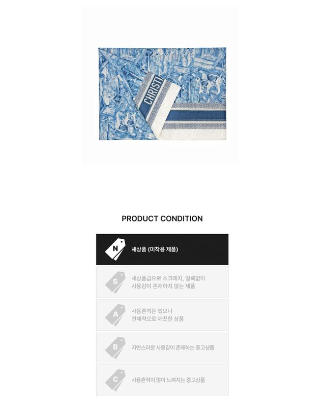 디올 [중고명품] [중고명품] 디올 코튼 숄 머플러 블루 153826690 착용컷