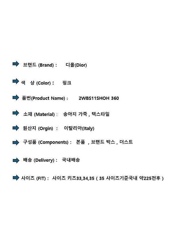 디올 [명품] 디올 오블리크 하이탑 스니커즈 핑크 35사이즈 151123588 착용컷