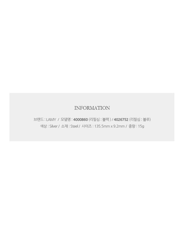 라미 [명품] 라미 브러쉬드 블랙심 볼펜 145948633 착용컷