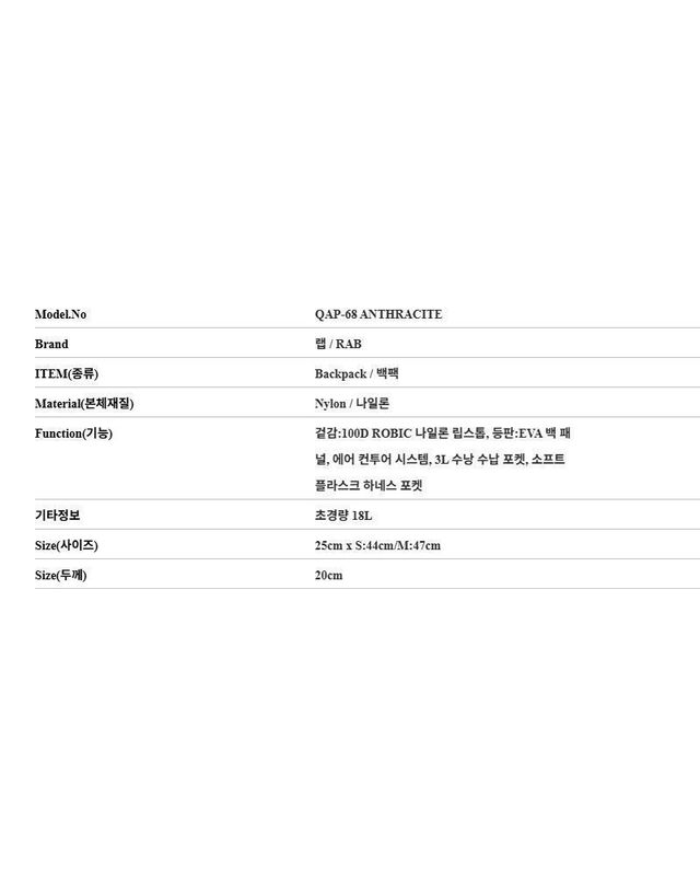 랩 [명품] 랩 니트론 18 초경량 백팩 안트라사이트 160966124 착용컷