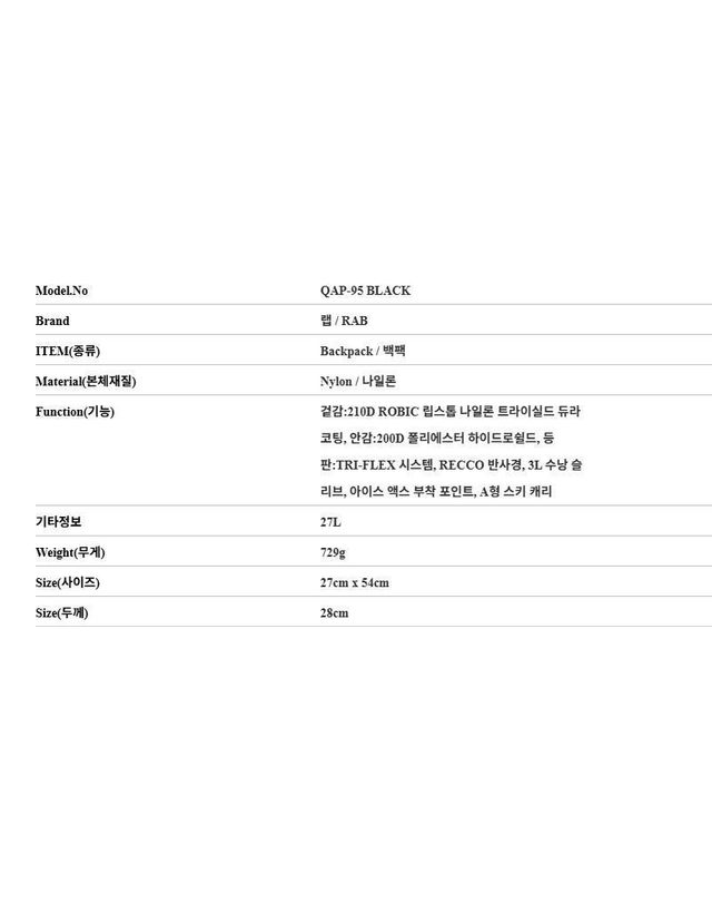 랩 [명품] 랩 어센더 블랙 백팩 160966712 착용컷