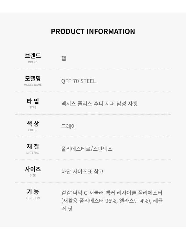 랩 [명품] 랩 남성 자켓 넥서스 후디 160789780 착용컷